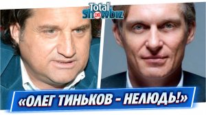 Кушанашвили набросился на Тинькова за грубость матери больного ребенка
