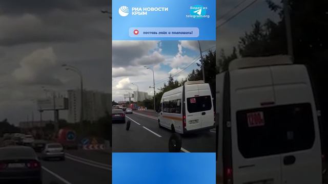 Потерял сразу два колеса на ходу