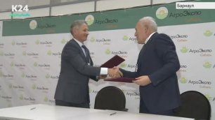 Минсельхоз Алтайского края и Объединенная зерновая компания заключили соглашение о сотрудничестве