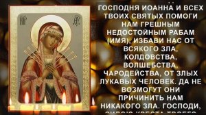 Тайная молитва Пресвятой Богородице. Помолись что бы быть богатым