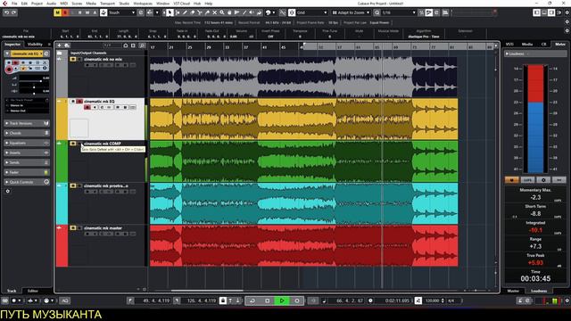 ПОЧЕМУ ВАЖНО СВОДИТЬ ОРКЕСТРОВУЮ МУЗЫКУ? - смотреть онлайн