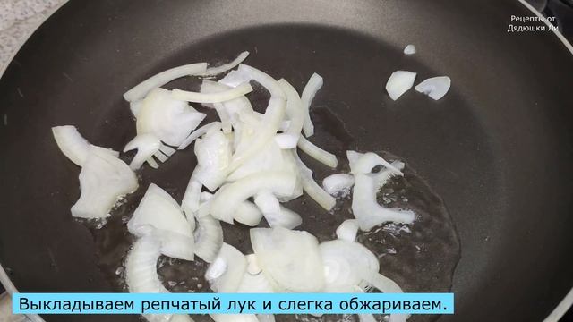 Настоящий корейский рецепт лапши, из сладкого картофельного крахмала .Чапче (Чапчхе-Дангмен)
