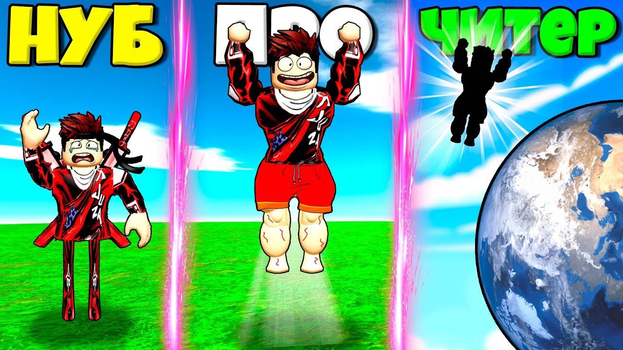 1 jump every second. 1 jump every second