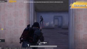 Pubg Mobile Водный мир