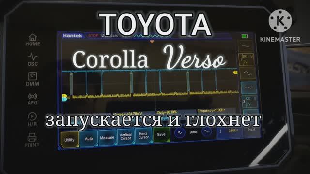 Неисправность системы зажигания на примере Toyota Corolla Verso. Запускается и глохнет.