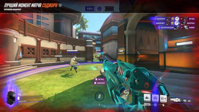 Соджорн - не понимаю я её рельсотрон  ► OVERWATCH  2