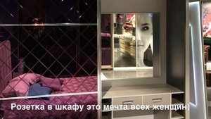 Шкаф-купе со встроенным столиком