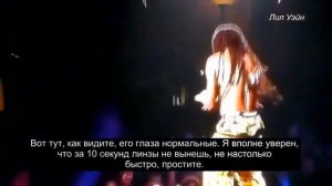 (Lil Wayne is possessed by the devil) В Лил Уэйна вселился дьявол ( сатана;шайтан)