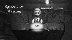 Геймплей игры спаси Катю