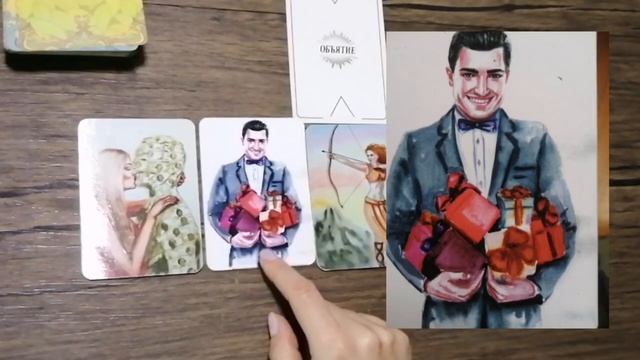 ?Ответ на ТВОИ ТРИ вопроса. ?Подсказки Вселенной.mp4