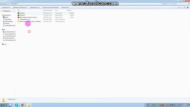 (как скачать)-( где скачать) WinRaR рускую версию