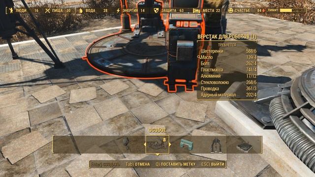 FALLOUT 4 - Как Построить Телепорт / Гайд  /
