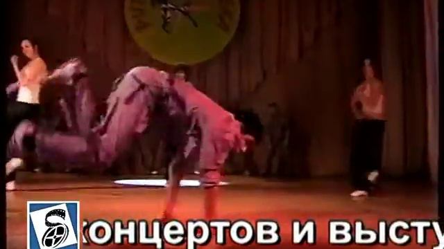 г.Саратов.Ритмы нового века