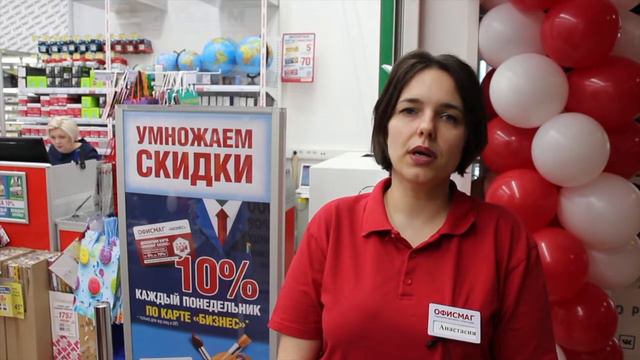 Открытие первого гипермаркета  ОФИСМАГ в г. Кашира. Апрель 2022