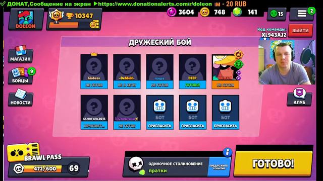 Все Бойцы на 20 РАНГ // Brawl Stars // Стрим Бравл Старс // Играю с подписчиками смотреть онлайн