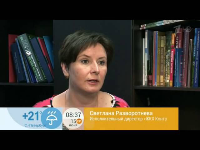 Первый канал. Законопроект об управляющих компаниях 15.06.2016