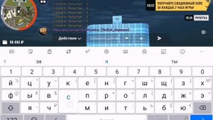 ПРАВИЛЬНОЕ РП ОТЫГРОВКА ДОКУМЕНТОВ В Grand Mobile