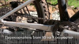 Мини обзор woom OFF 4 от Луки!