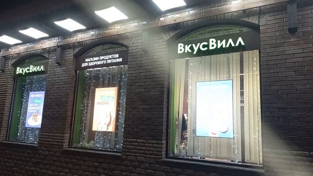 Прогулка по мкр м.Зюзино ❄️ Москва 3.2.24