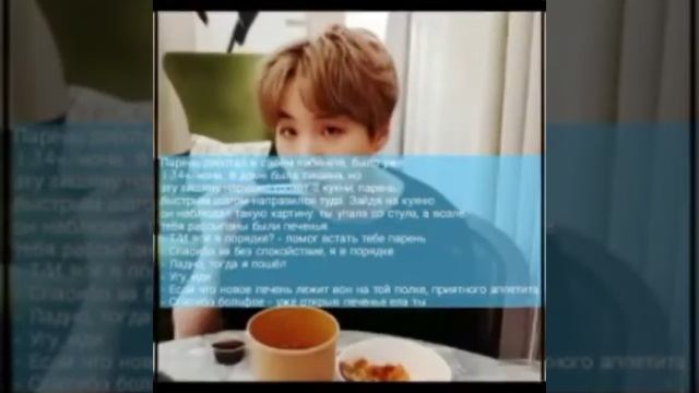 Реакция BTS на то что т/и кушает ночью ? смотреть онлайн