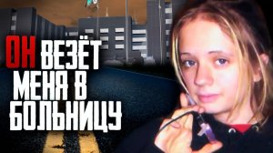 Исчезла по дороге в больницу. Загадочное исчезновение Джейми Фрейли