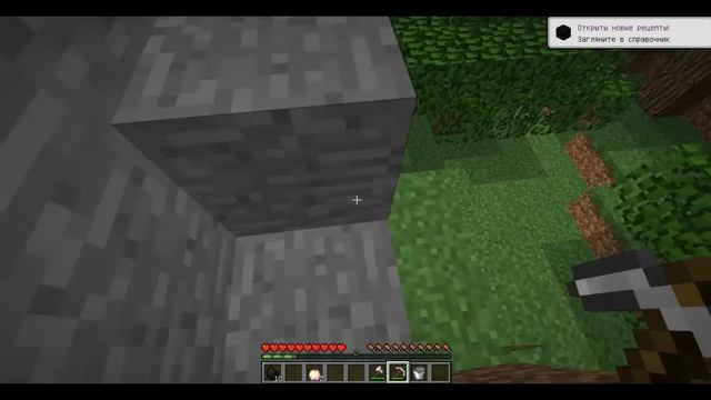 Майнкрафт но я нашёл загадочную железную руду смотреть онлайн
