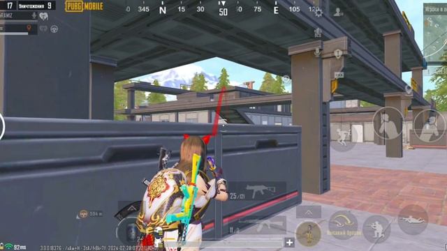 Ливик 16 килов. Пабгмобайл