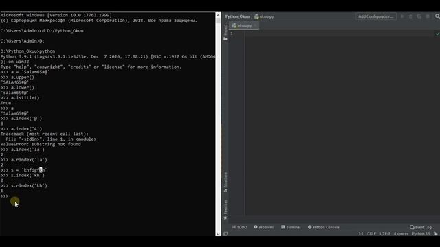 Python. Саптар 3-бөлүк. Сапка арналган функциялар смотреть онлайн