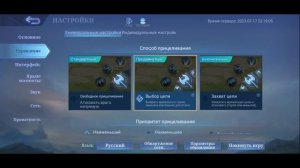 Топ Мелисса мира! Гайд на Мелиссу / Mobile Legends / Мобайл Легенд