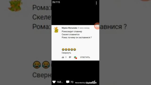 Парамонов Роман Эдуардович😋😗