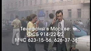 Как вести себя при терракте 1.mp4