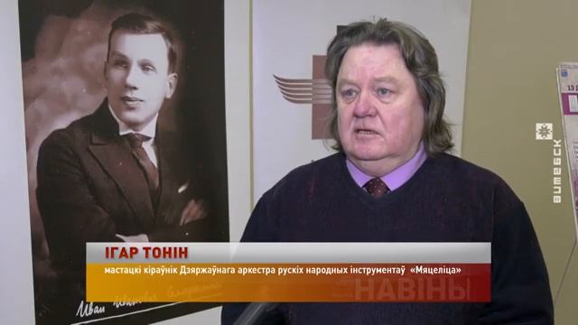 Телерадиокампания "Витебск". 13.12.2023.