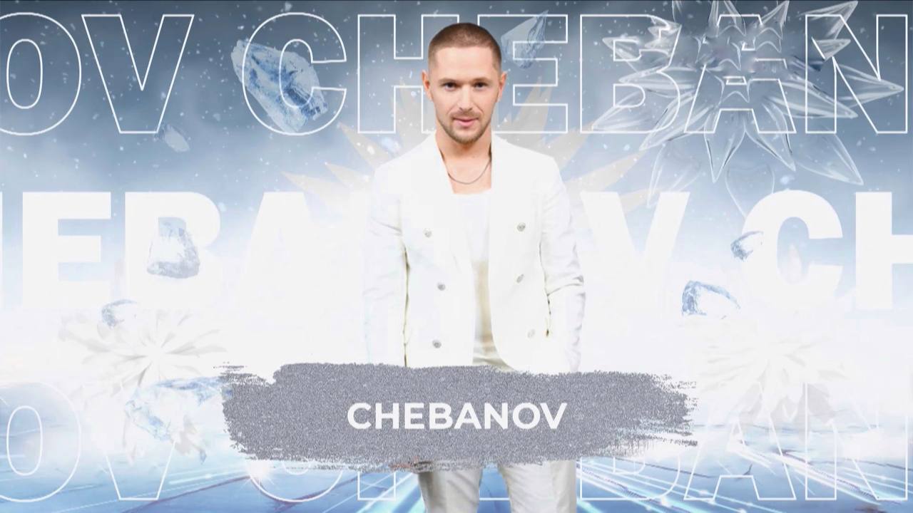 CHEBANOV - SnowПати 24