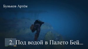 Где найти все НЛО в GTA 5 Часть 1