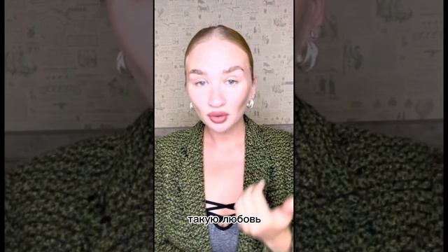 Что такое предательство?