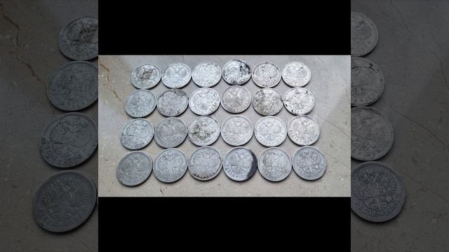 24 РУБЛЯ НИКОЛАЯ II, кладовые смотреть онлайн