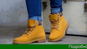 Зимние Ботинки Тимберленд - Купить Мужскую Обувь