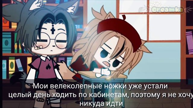 ❤️Я вернулась!! Сериал *Докажи* [1/?]гача лайф/гача клуб❤️ смотреть онлайн