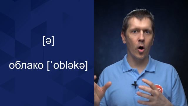 Таблица гласных МФА - IPA Vowel Chart - транскрипция и произношение. Часть 2 смотреть онлайн
