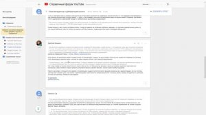 Дублирующий контент на YouTube. Ответы на тревожные вопросы