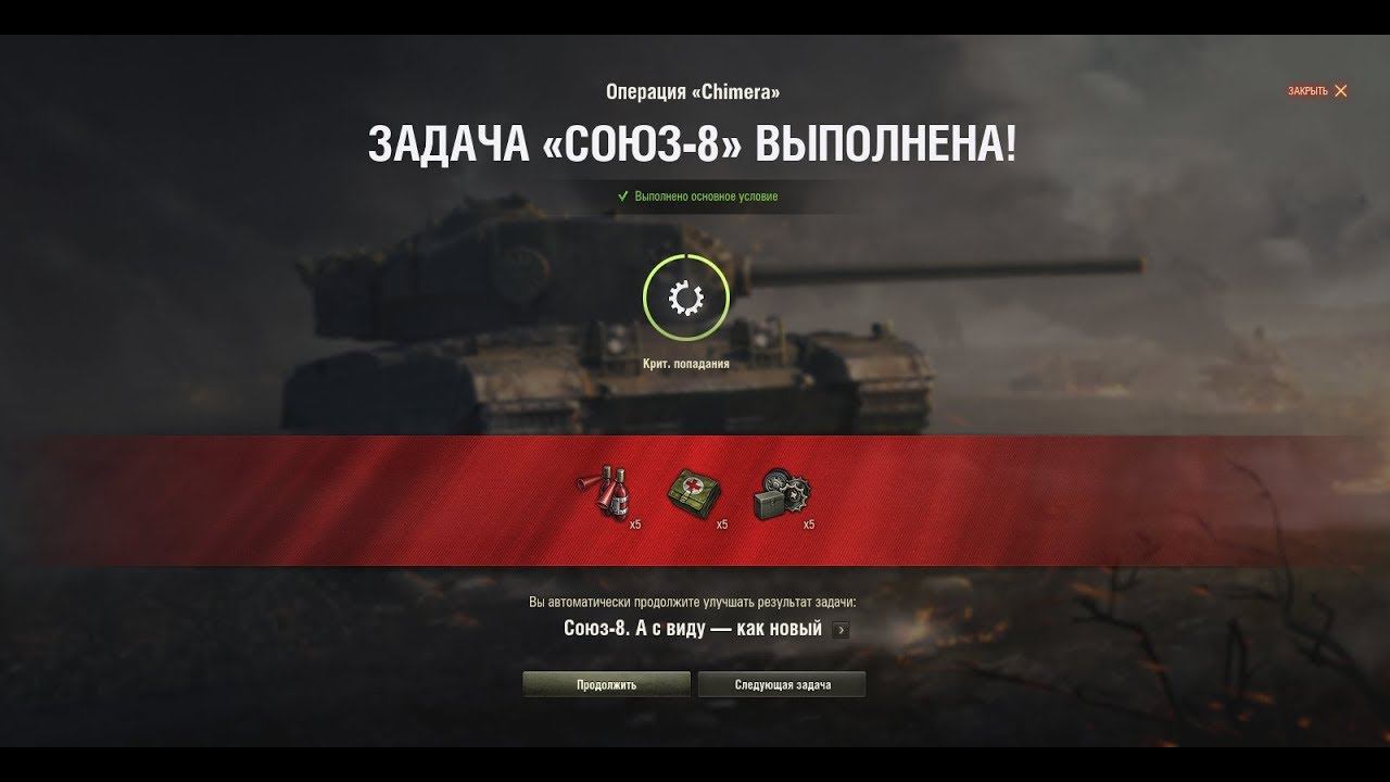 Объект 261 Руинберг ЛБЗ Chimera Союз 08 2750урон смотреть онлайн