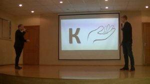 День Учителя. Сценка "Алфавит"