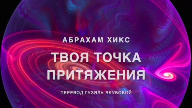 Он твой и точка