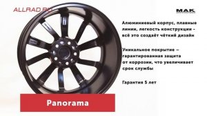 Литые диски  MAK Panorama - автошиныдиски.рф