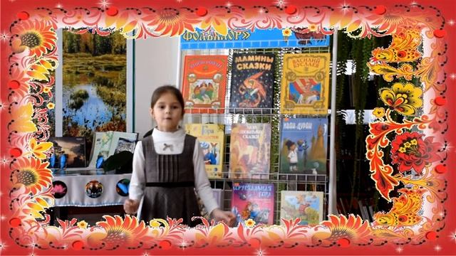 Лиса и журавль смотреть онлайн