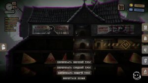 Гайд Как снять ПЛАКАТЫ в Бехолдер ➤ Beholder