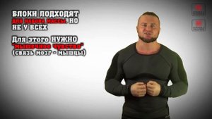 Блочные тренажеры: ДА или НЕТ?