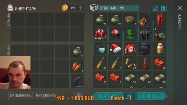 СТРИМ ЛАСТ ДЕЙ! ВЫПОЛНЯЕМ ЗАДАНИЯ РЕЙДЕРОВ! РЕЙД НА СТРИМЕ! Last Day on Earth: Survival смотреть онлайн