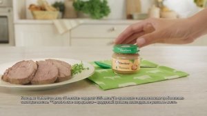 Гербер «Красное мясо. Телятина»