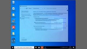 Настройка Windows 10 под МАЙНИНГ